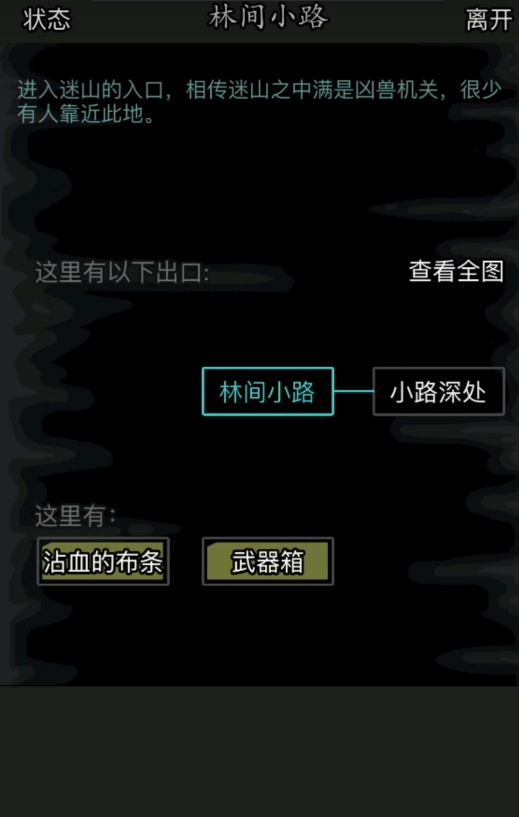 放置江湖师门声望有什么用