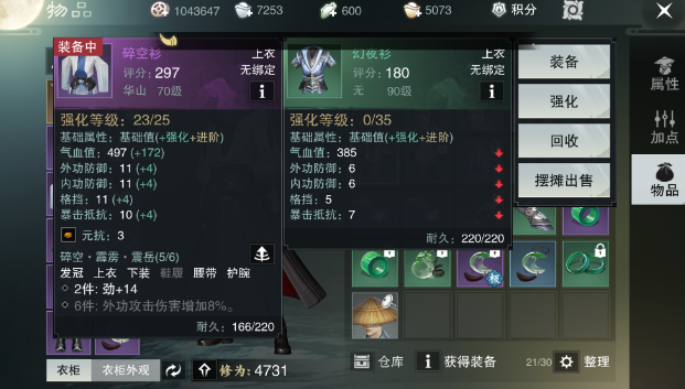 楚留香平民玩什么职业