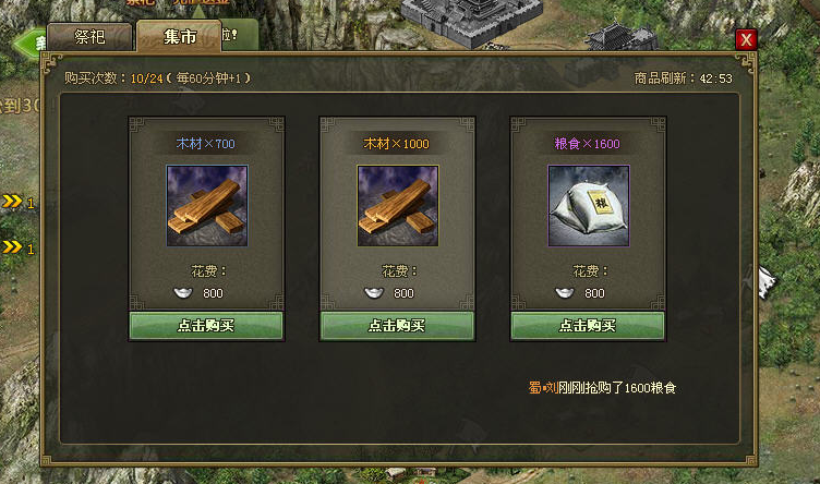 攻城掠地现在都用什么辅助