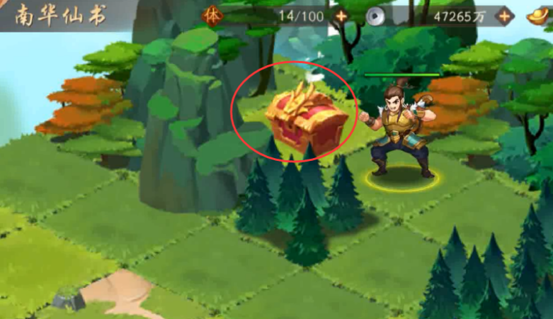 少年三国志2怎么过南华仙书