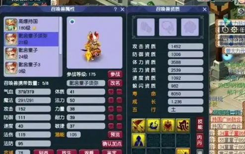 梦幻西游五开无底洞选什么角色