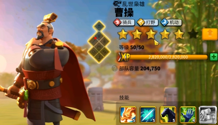 万国觉醒平民曹操怎么搭配
