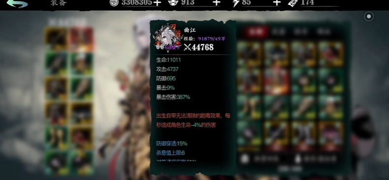 影之刃3左殇武器什么最好