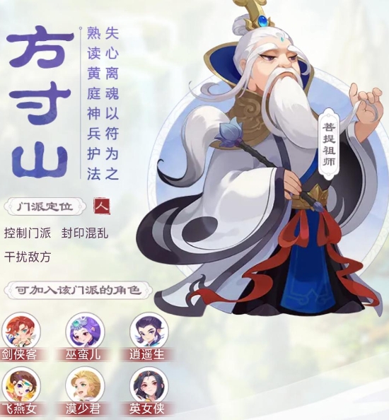 梦幻西游手游萌新玩什么职业好