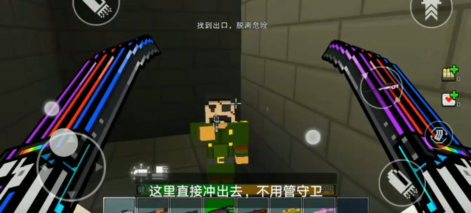 像素射击第一关怎么过关