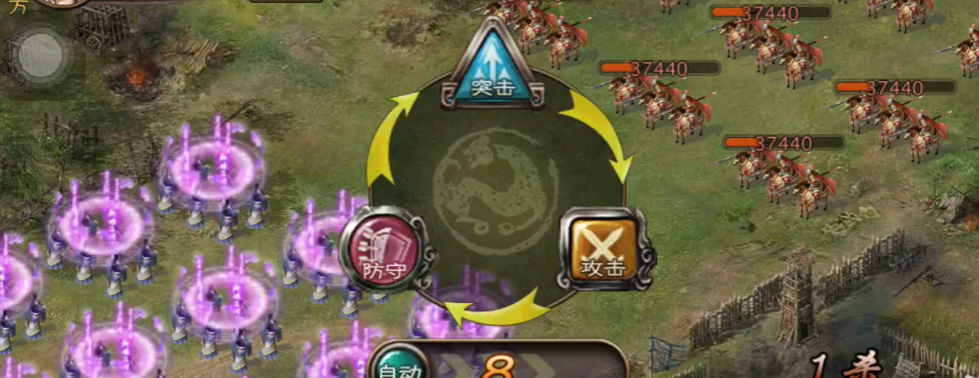 攻城掠地打关兴怎么排将