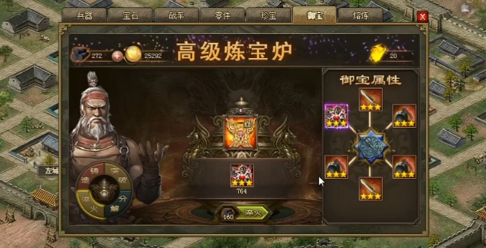 攻城掠地破甲是什么意思
