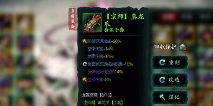 影之刃3劫5怎么过
