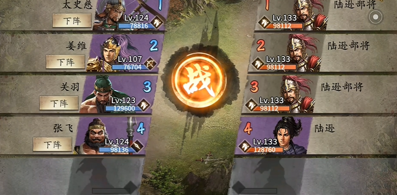 攻城掠地夷陵陆逊怎么过 攻城掠地夷陵陆逊怎么过