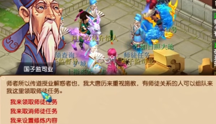 梦幻西游60级刷什么经验多