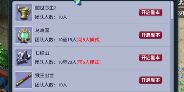 梦幻西游60级刷什么经验多