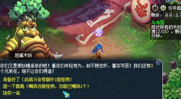 梦幻西游5刷什么副本 梦幻西游5刷什么副本