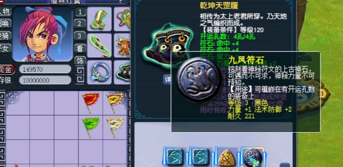 梦幻西游手游空位需要带什么