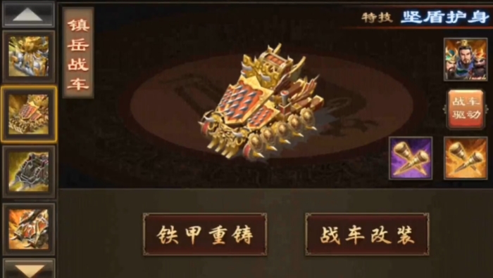 攻城掠地破甲是什么意思