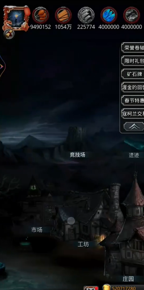 地下城堡2图17有什么装备