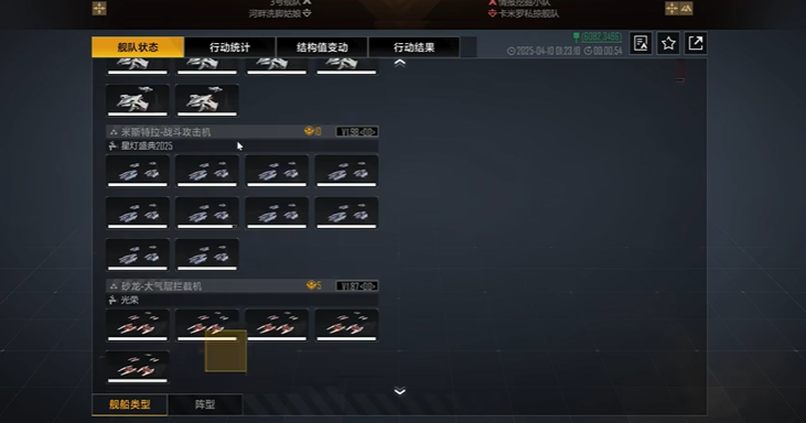 无尽的拉格朗日大帝队怎么搭配
