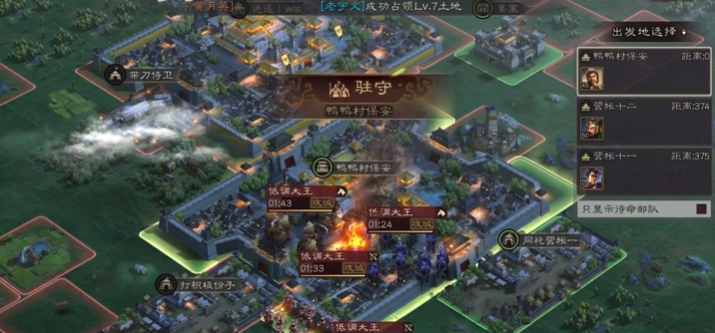 三国志战略版s6开荒难度如何