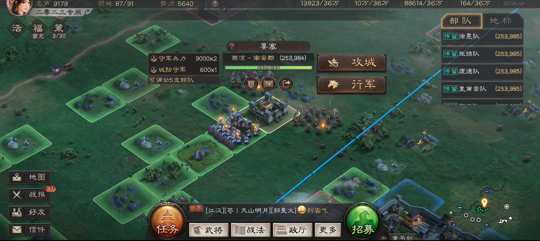 三国志战略版中要塞有什么用