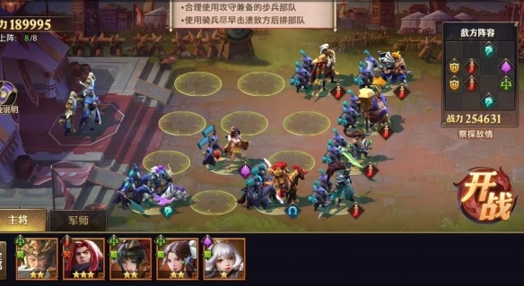 少年三国志零兵典强攻篇怎么过 少年三国志零兵典强攻篇怎么过