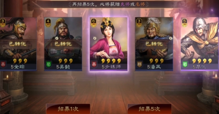 三国志战略版怎么容易出贾诩