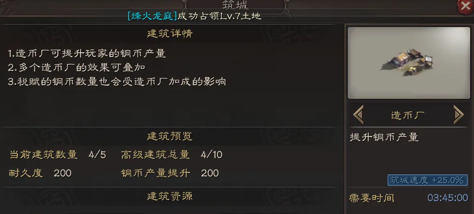 三国志战略版侠客军怎么放 三国志战略版侠客军怎么放