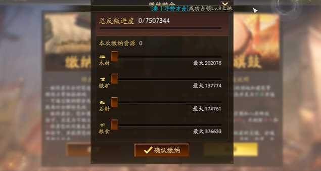 三国志战略版如何放了俘虏