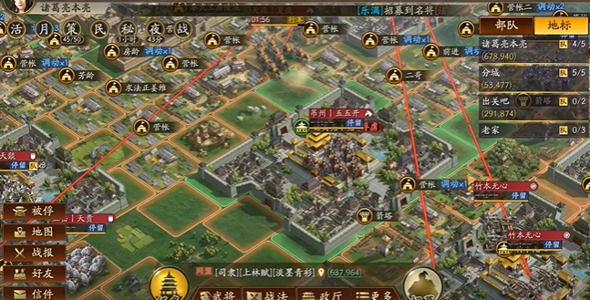 三国志战略版如何放了俘虏