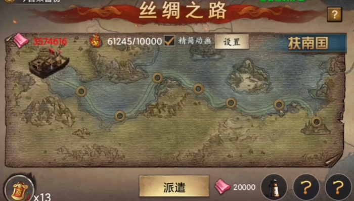 攻城掠地万邦来朝怎么玩 攻城掠地万邦来朝怎么玩