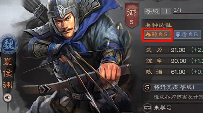 三国志战略版庞德战法学什么