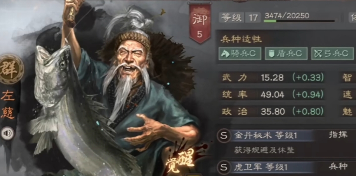 三国志战略版赵云夏侯渊怎么组