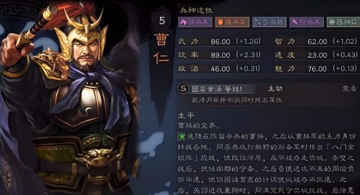 三国志战略版旧友重逢出什么武将