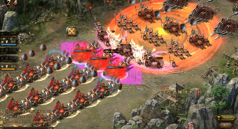 攻城掠地五珍是什么