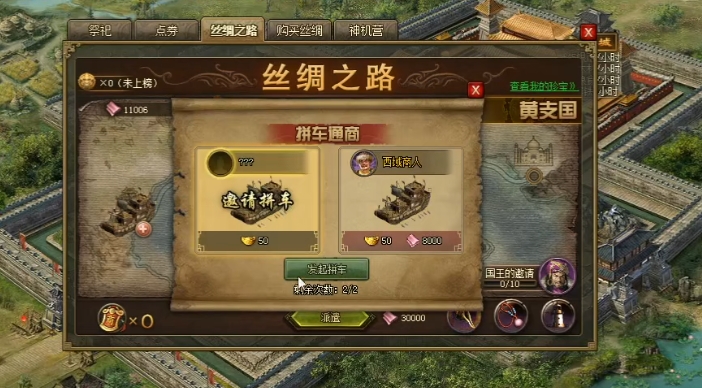 攻城掠地手游残缺的铠甲怎么得 攻城掠地手游残缺的铠甲怎么得