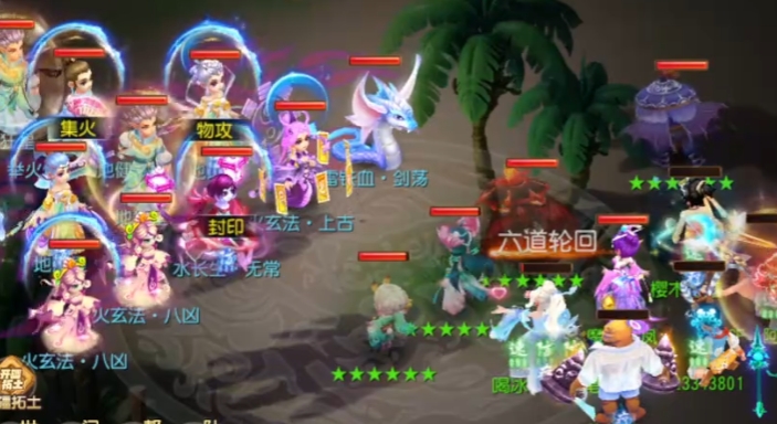 梦幻西游手游项链什么地方打