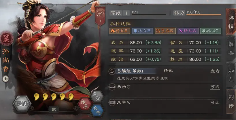 三国志战略版s6什么队伍最主流