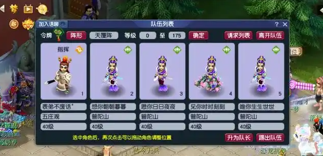 梦幻西游5级卡合什么好