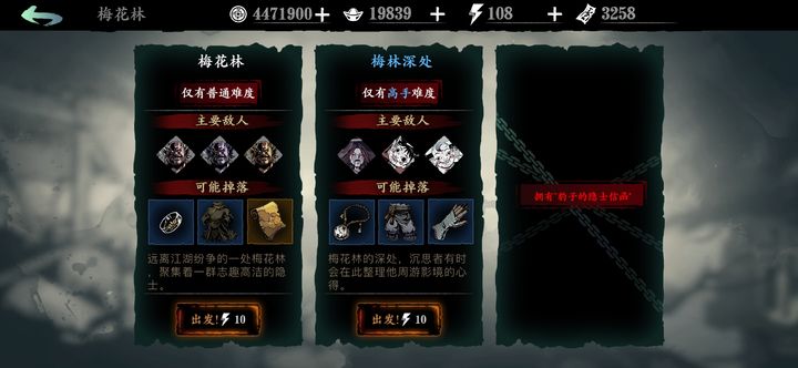 影之刃35圣刷完刷什么刻印