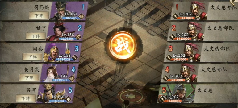 攻城掠地落日魂太史慈怎么过