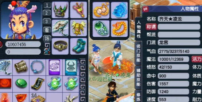 梦幻西游170什么门派有优势