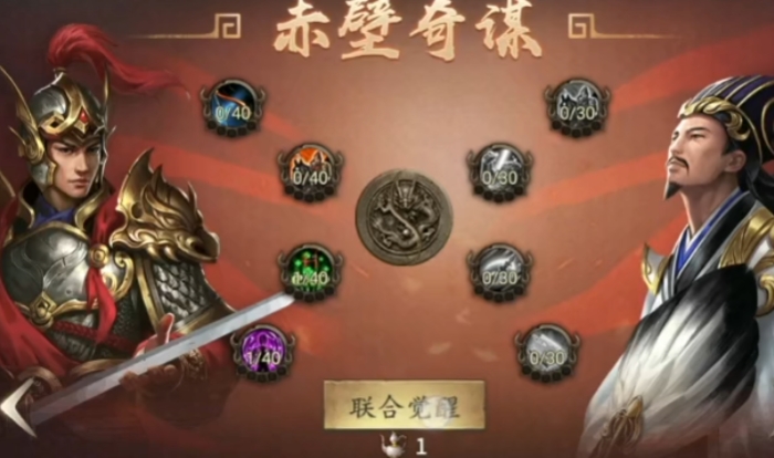 攻城掠地觉醒周瑜带什么