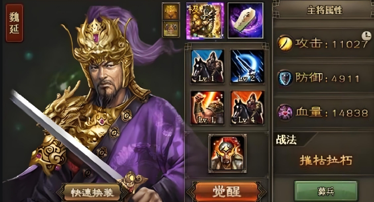 攻城掠地曹真副本怎么打