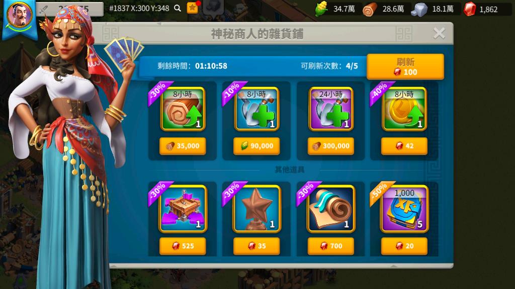 万国觉醒统领怎么快速提升等级