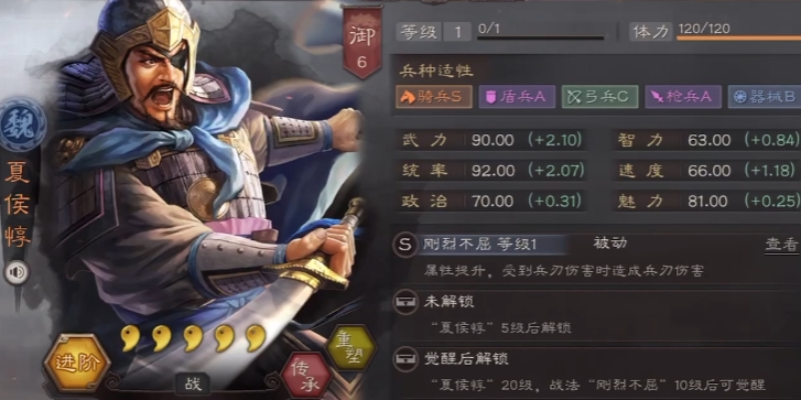 三国志战略版各种武将怎么搭配