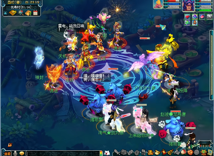 梦幻西游75级抓鬼用什么宝宝