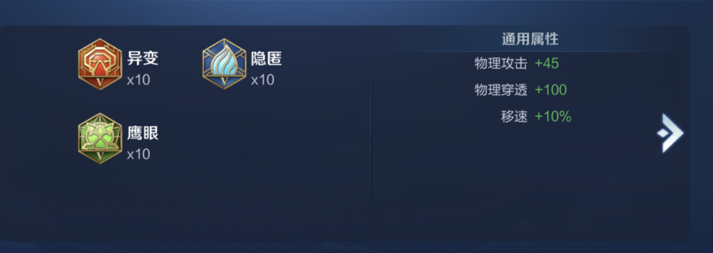 王者荣耀赛季露娜出装是什么 王者荣耀赛季露娜出装是什么