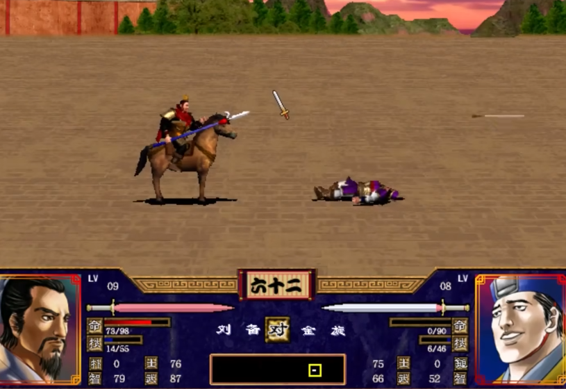 三国群英传2最佳兵种怎么搭配 三国群英传2最佳兵种怎么搭配