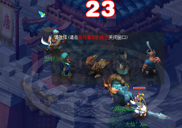 梦幻西游宝宝打什么掉连击