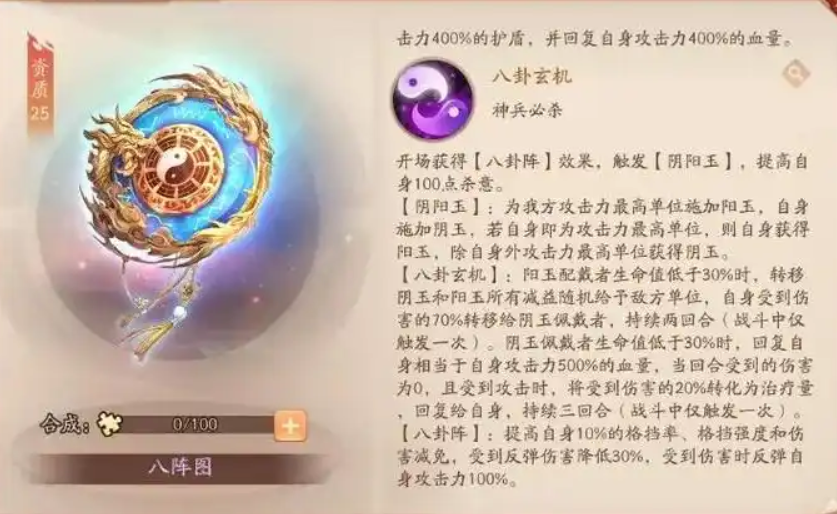 少年三国志2吴国大乔用什么武器 少年三国志2吴国大乔用什么武器