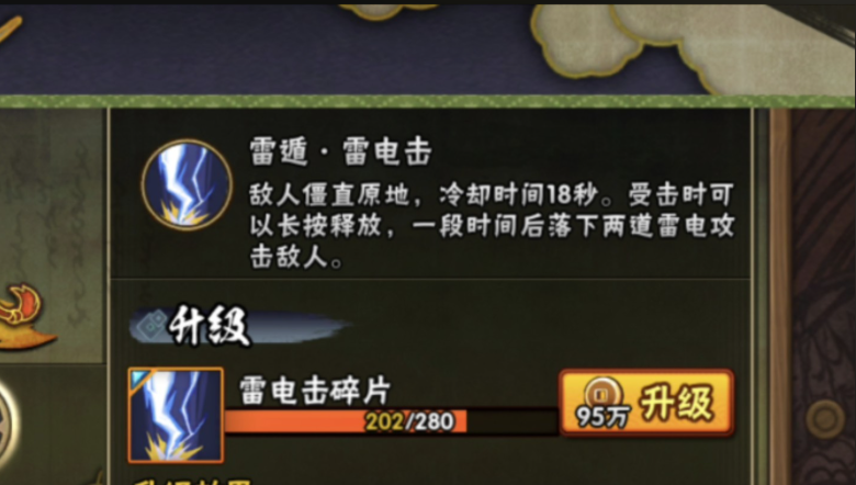 火影忍者怎么克制迪达拉 火影忍者怎么克制迪达拉