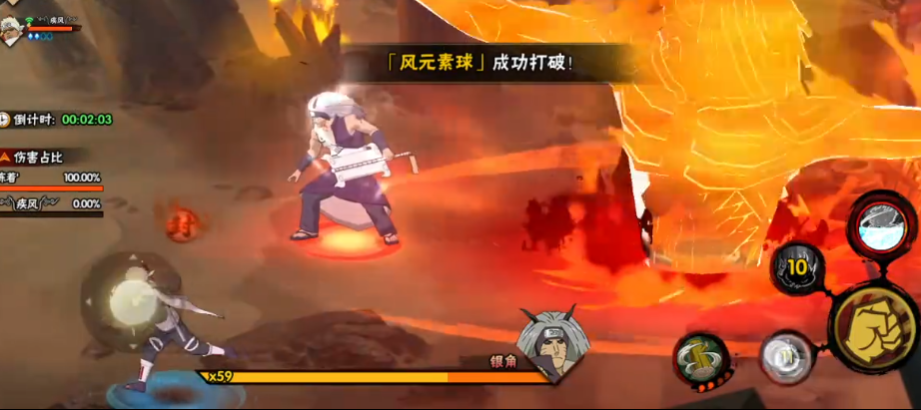 火影忍者手游金银角团本怎么过 火影忍者手游金银角团本怎么过